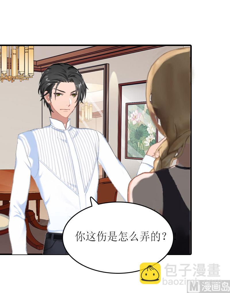 第17话 误会-第16话