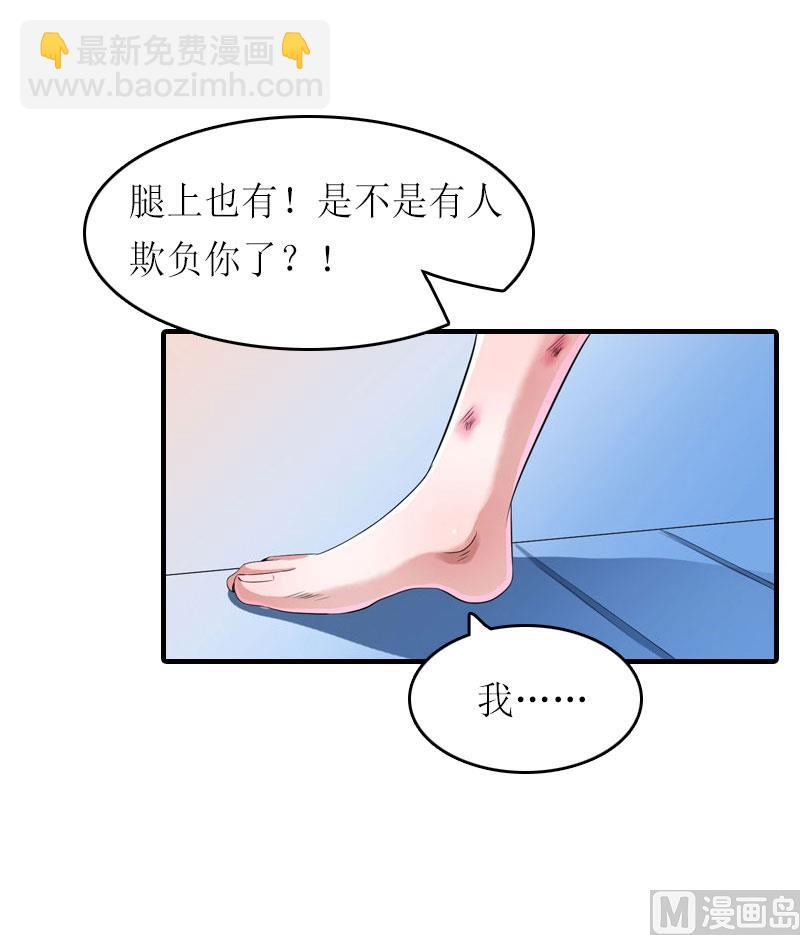 第17话 误会-第16话