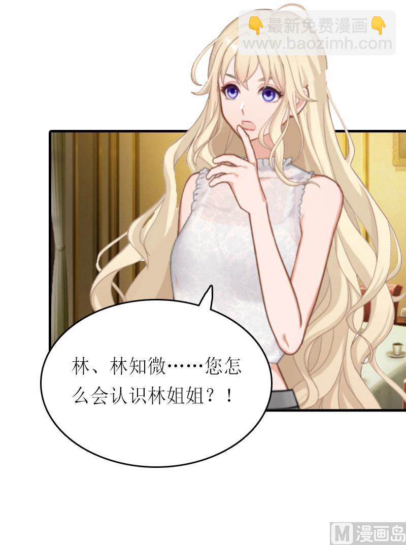 第17话 误会-第16话