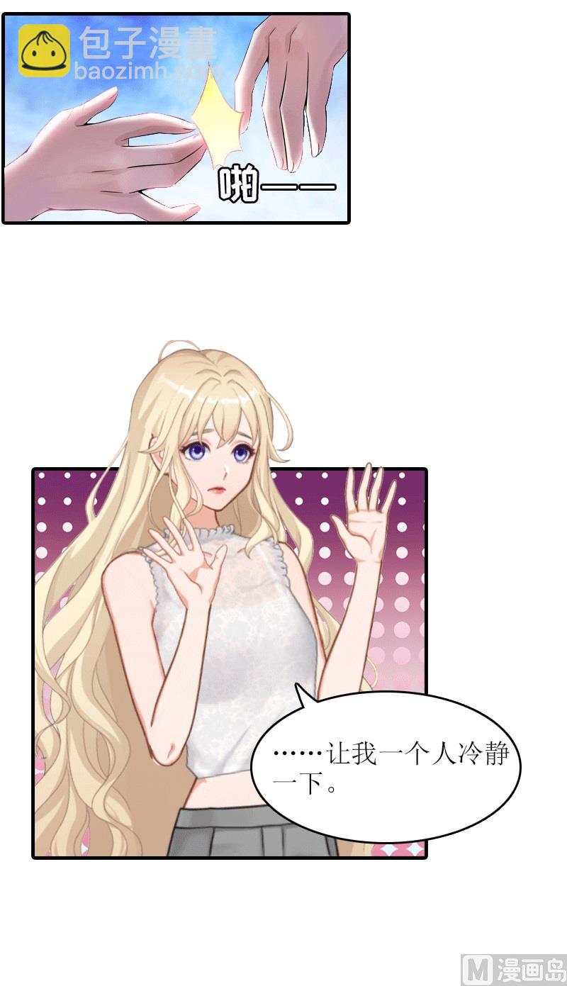 第19话 回家-第18话