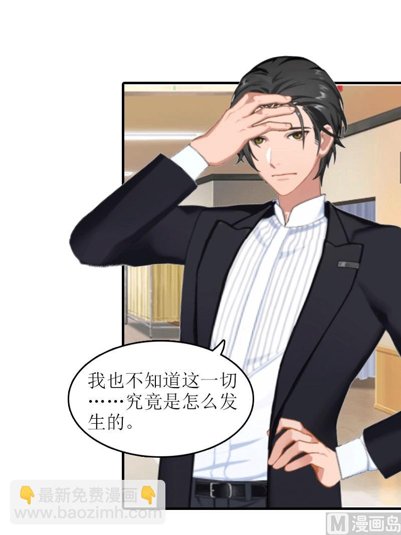 第19话 回家-第18话