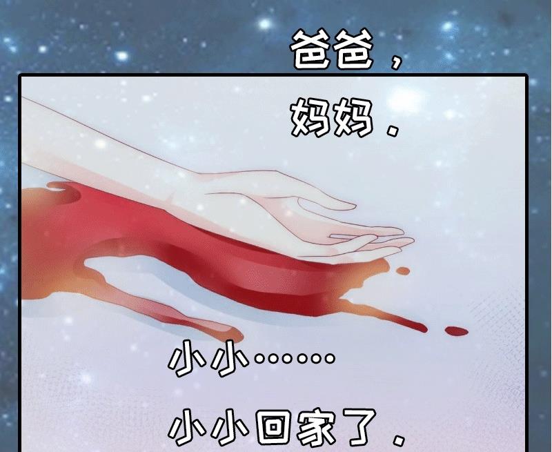 第19话 回家-第18话