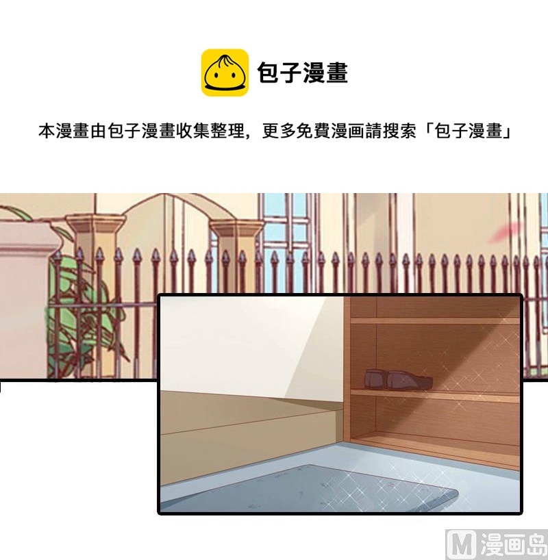 第21话 怀疑-第20话