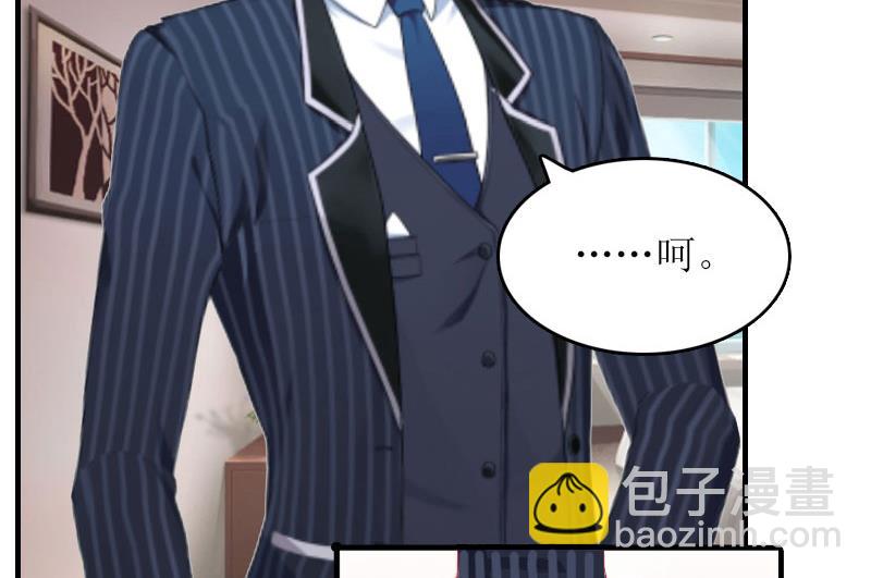 第21话 怀疑-第20话