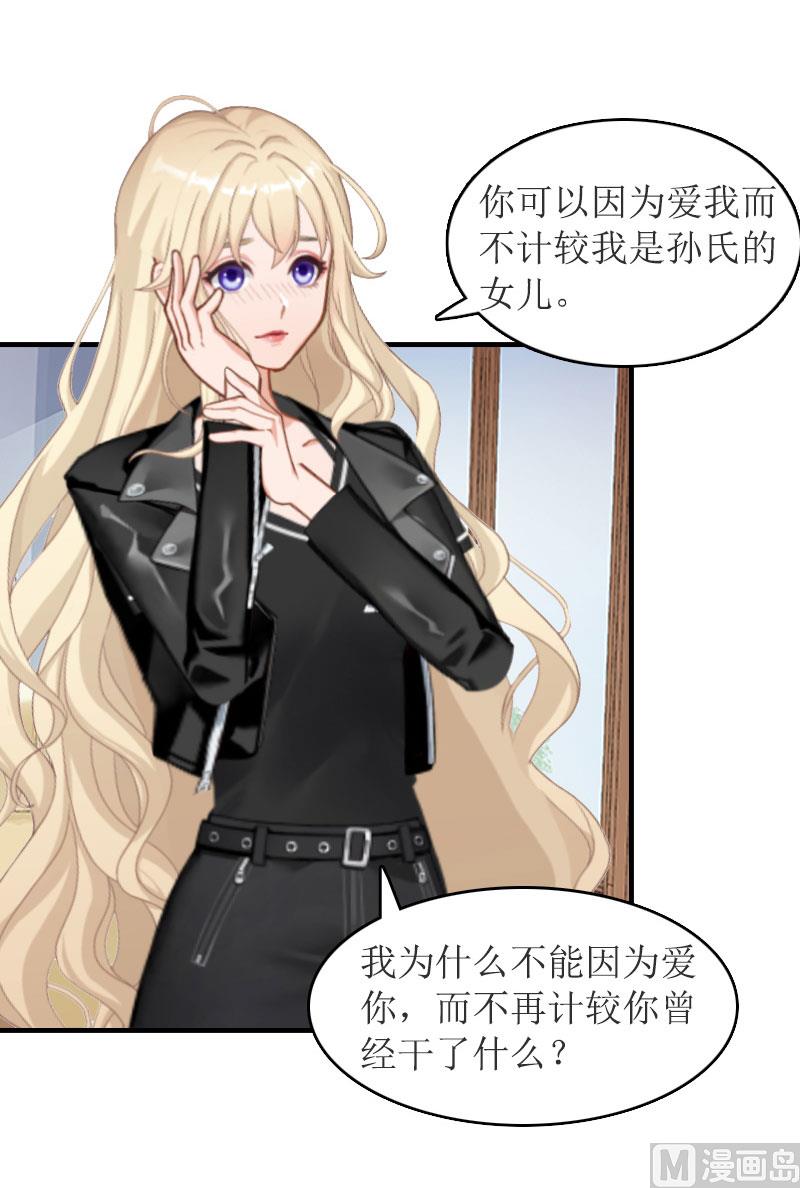 第23话 演戏-第22话