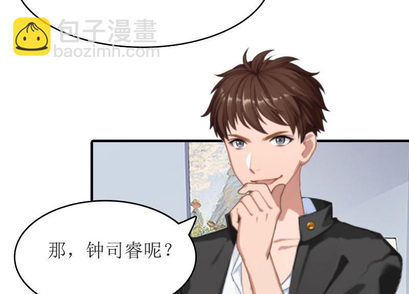 第23话 演戏-第22话