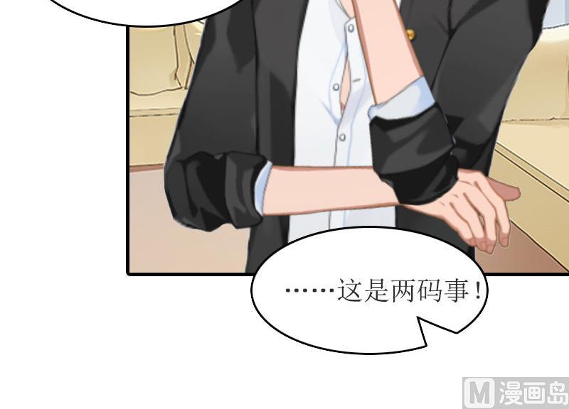 第23话 演戏-第22话