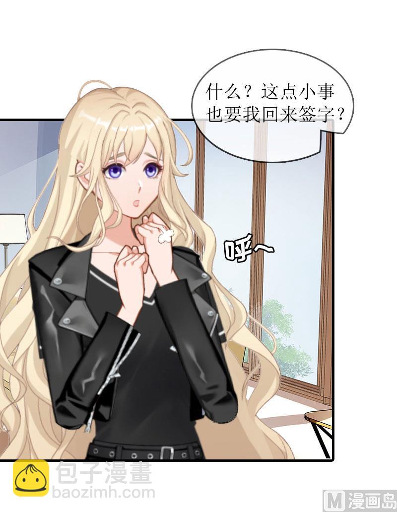 第23话 演戏-第22话