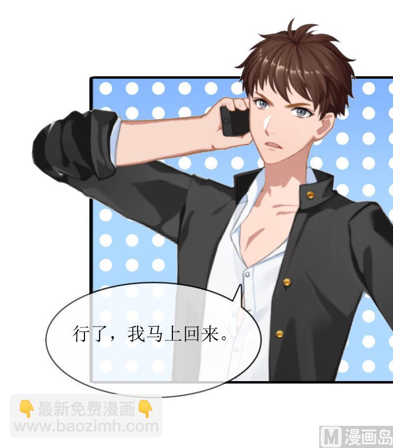 第23话 演戏-第22话