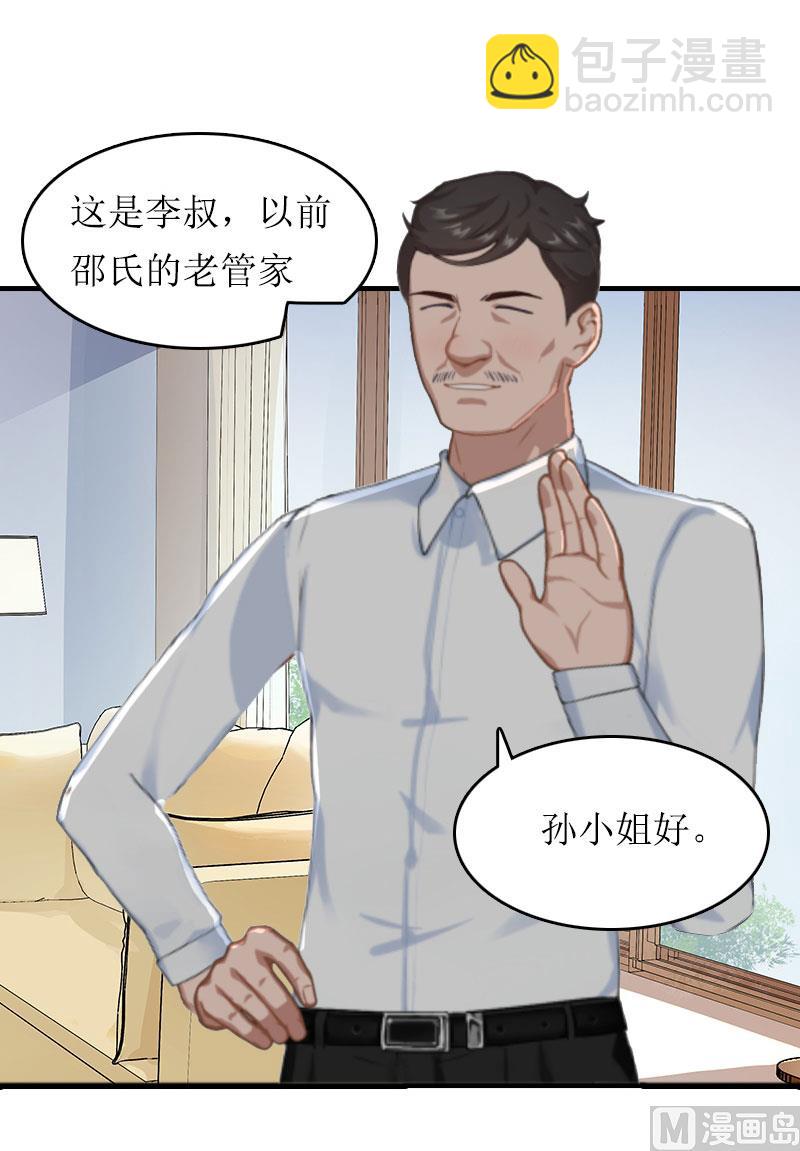 第23话 演戏-第22话