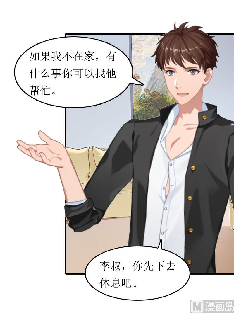 第23话 演戏-第22话