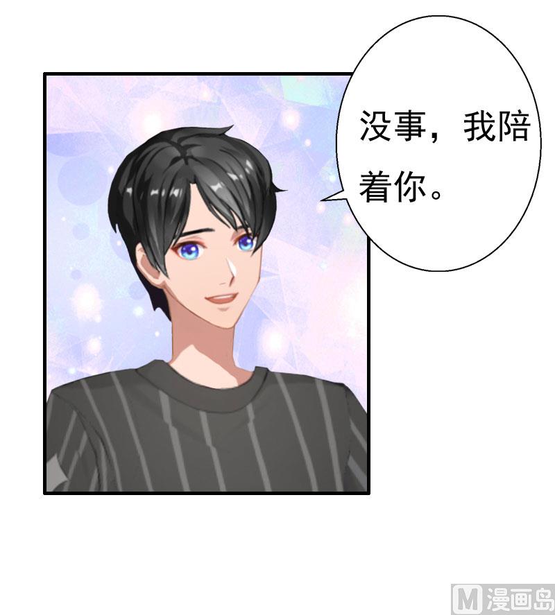 第25话 一见钟情-第24话