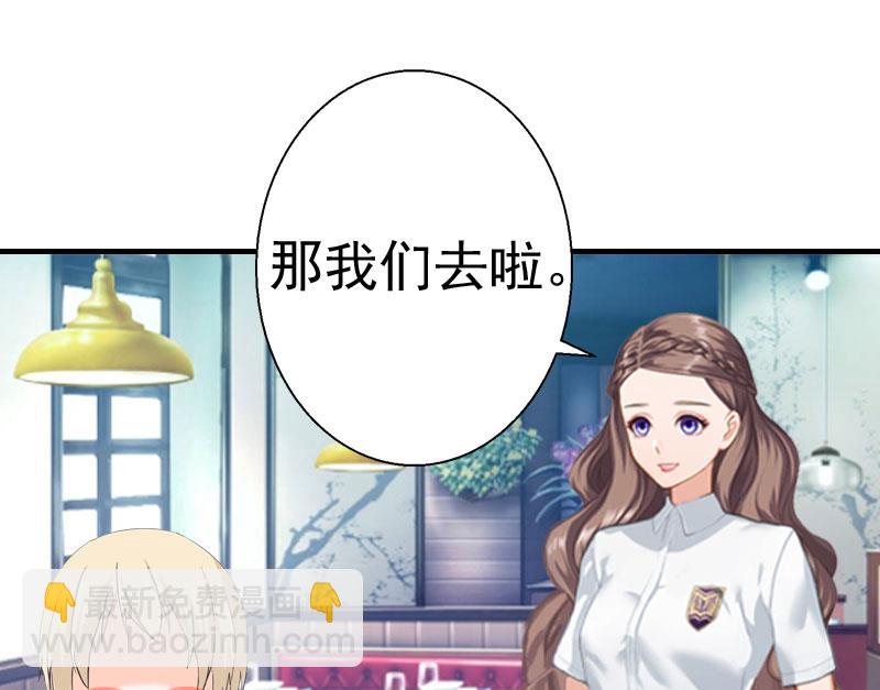 第25话 一见钟情-第24话