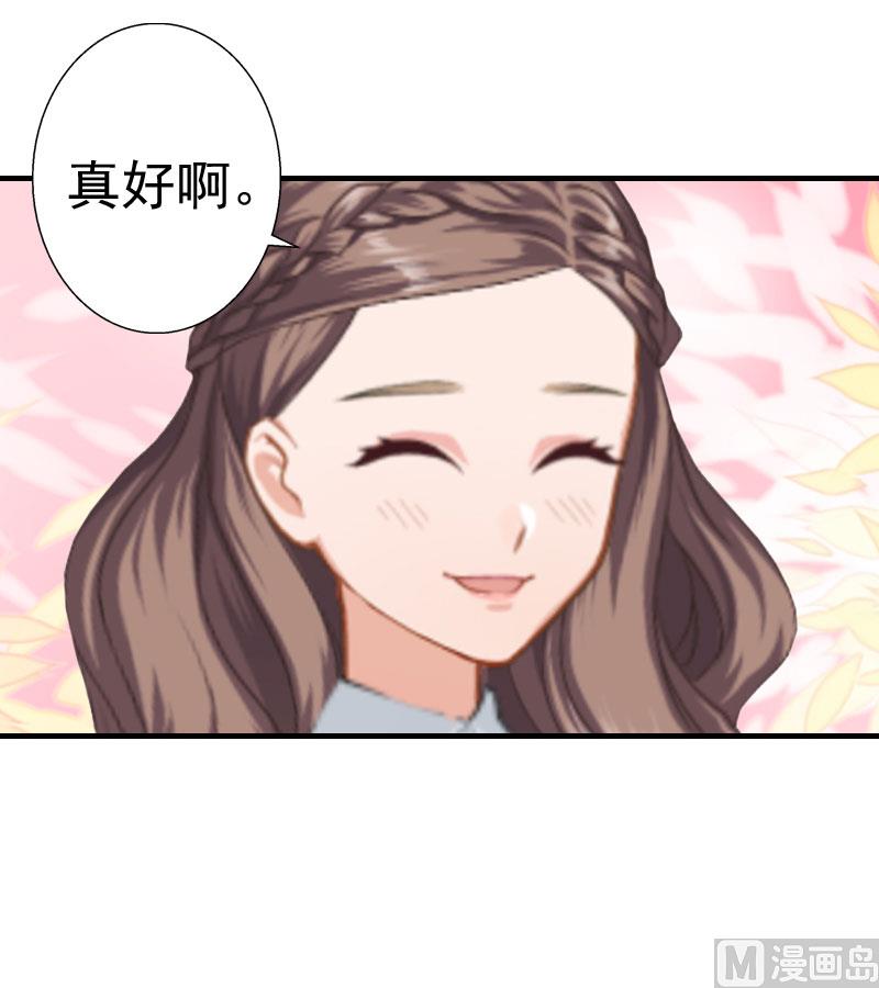 第25话 一见钟情-第24话