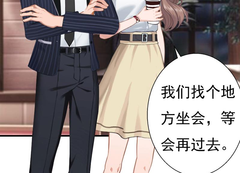 第25话 一见钟情-第24话