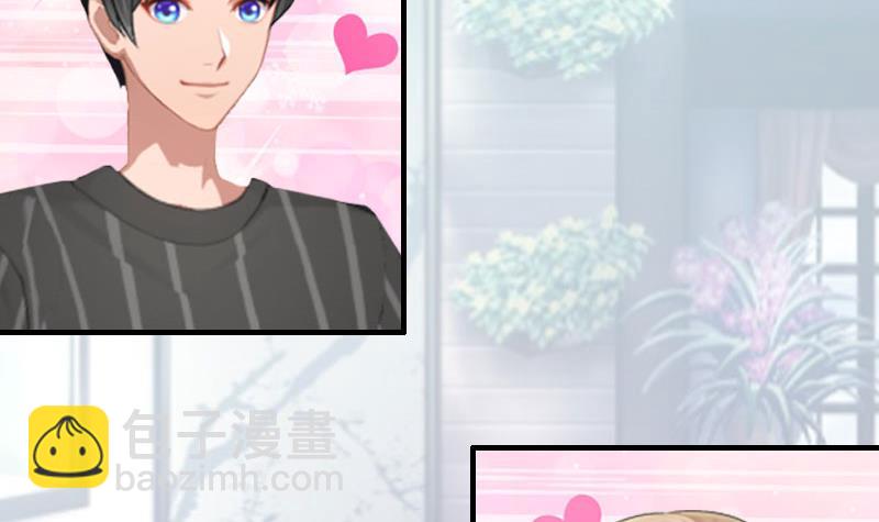 第25话 一见钟情-第24话