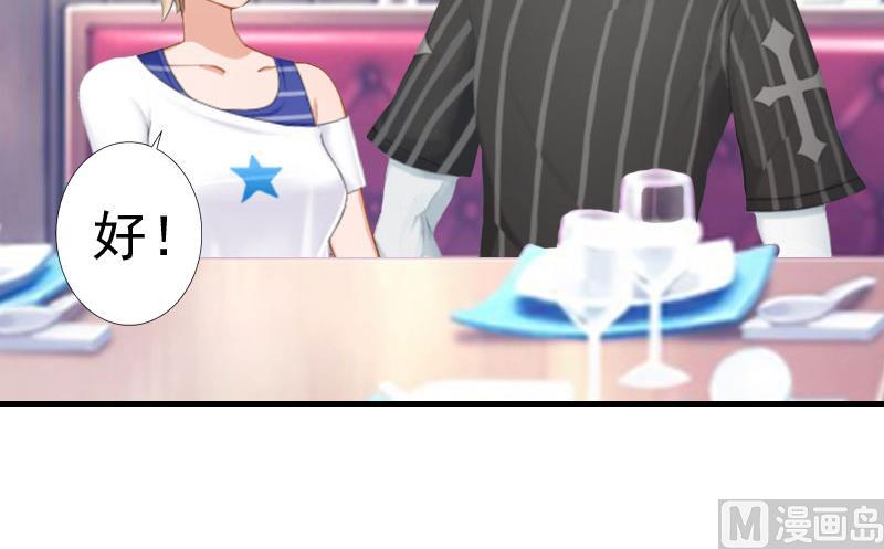 第25话 一见钟情-第24话