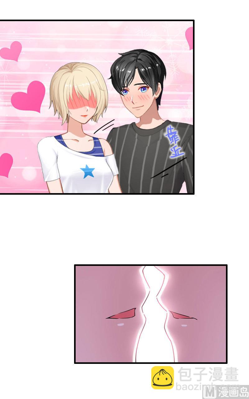 第25话 一见钟情-第24话