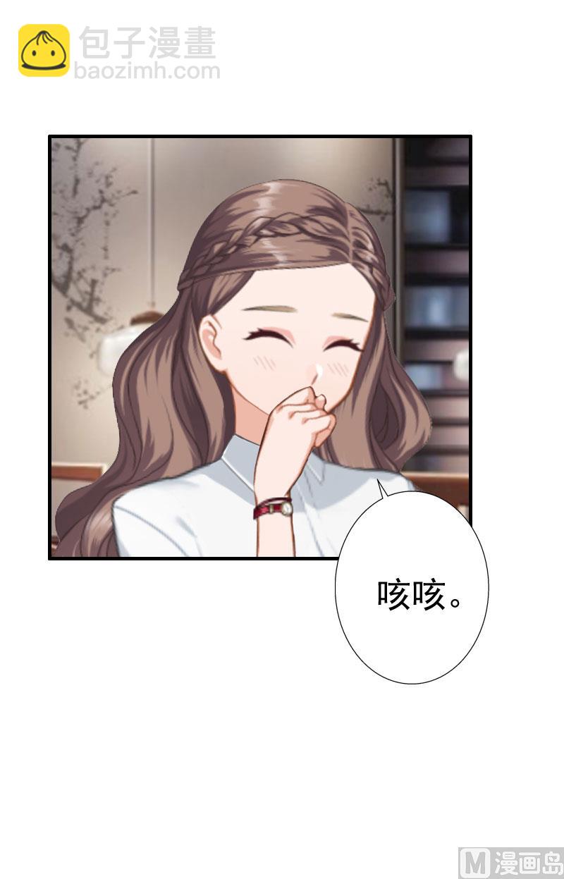 第25话 一见钟情-第24话