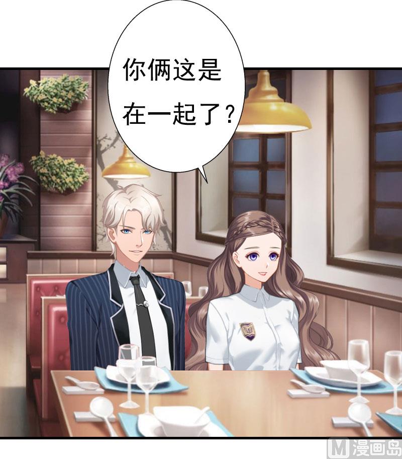 第25话 一见钟情-第24话