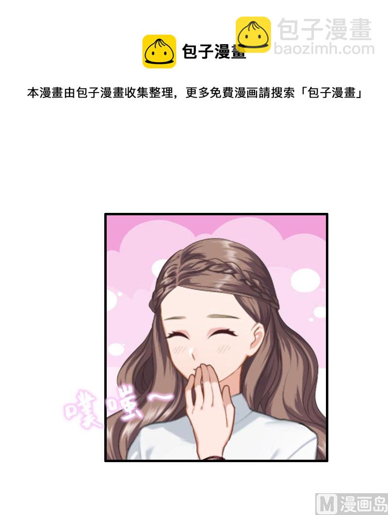 第25话 一见钟情-第24话