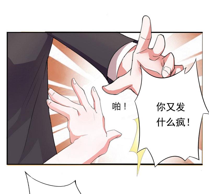 第4话 告白(1/2)-第4话