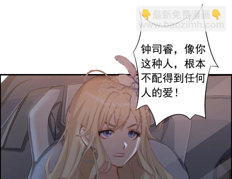 第4话 告白(1/2)-第4话