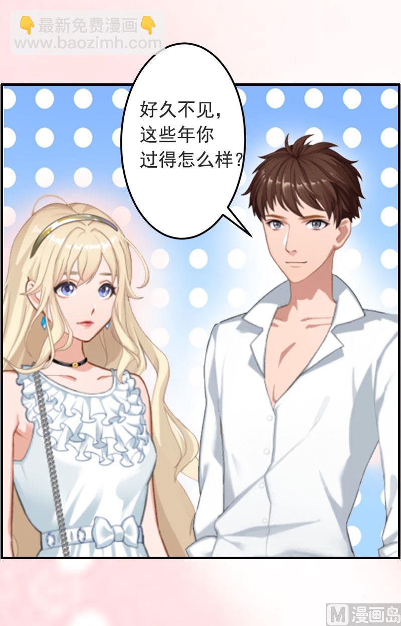 第4话 告白(1/2)-第4话