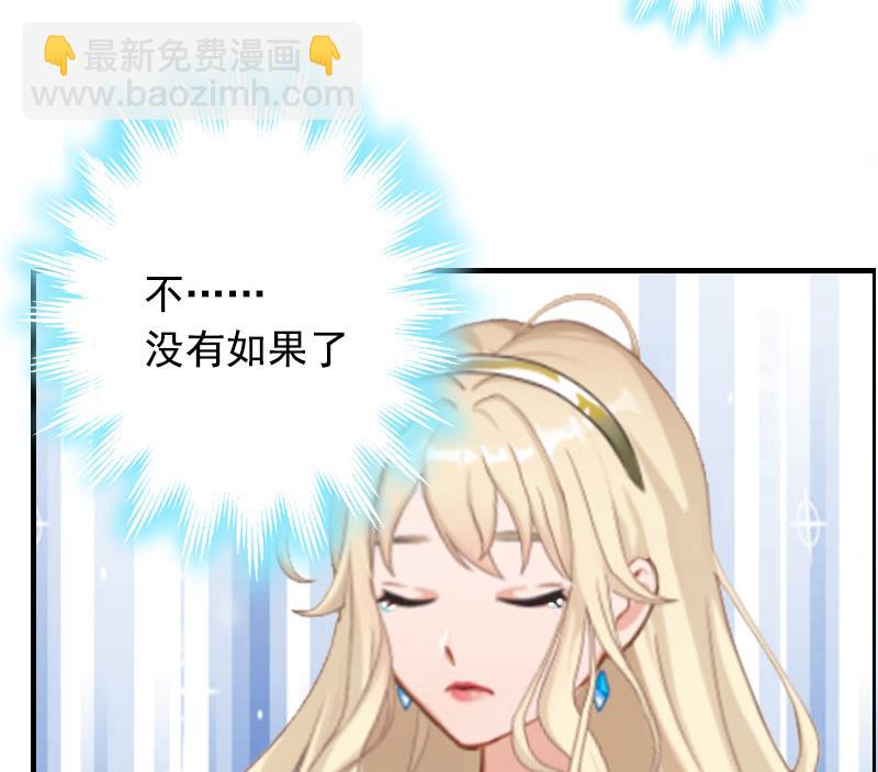 第4话 告白(1/2)-第4话