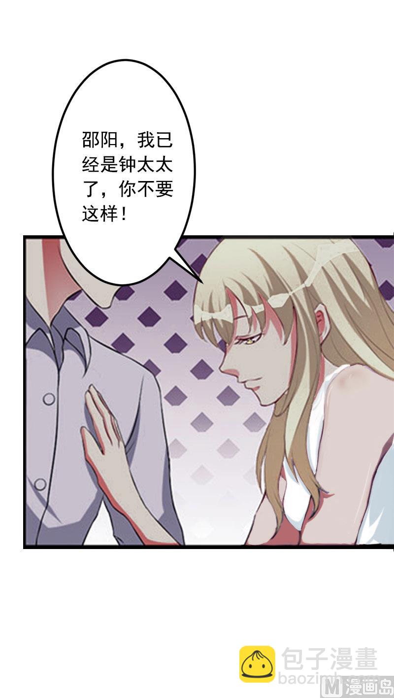 第4话 告白(1/2)-第4话