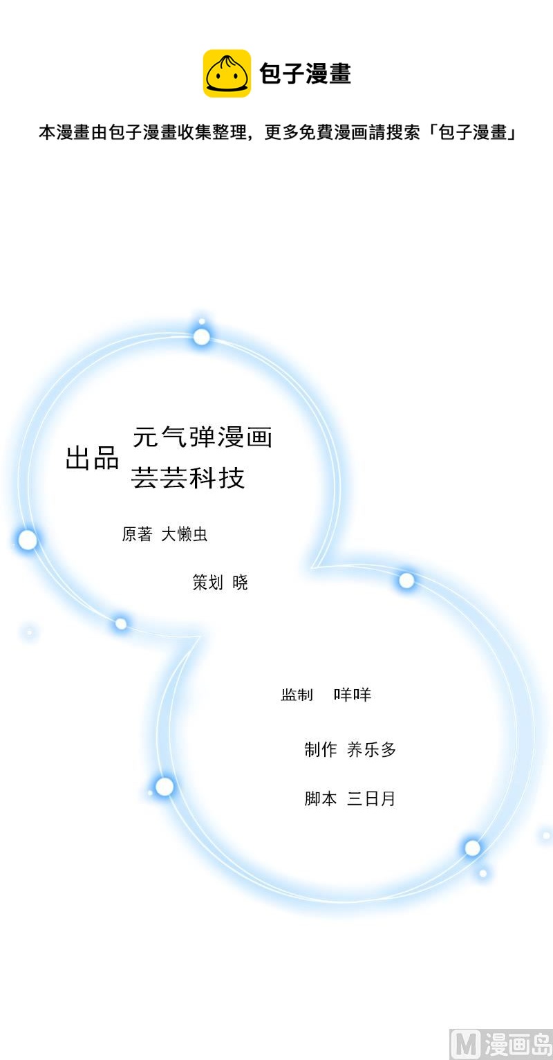 第6话 尊严(1/2)-第6话