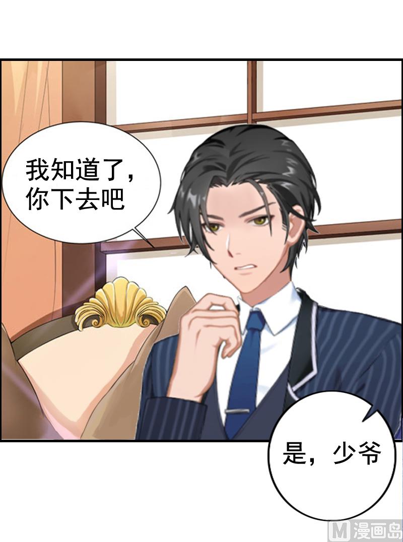 第6话 尊严(1/2)-第6话