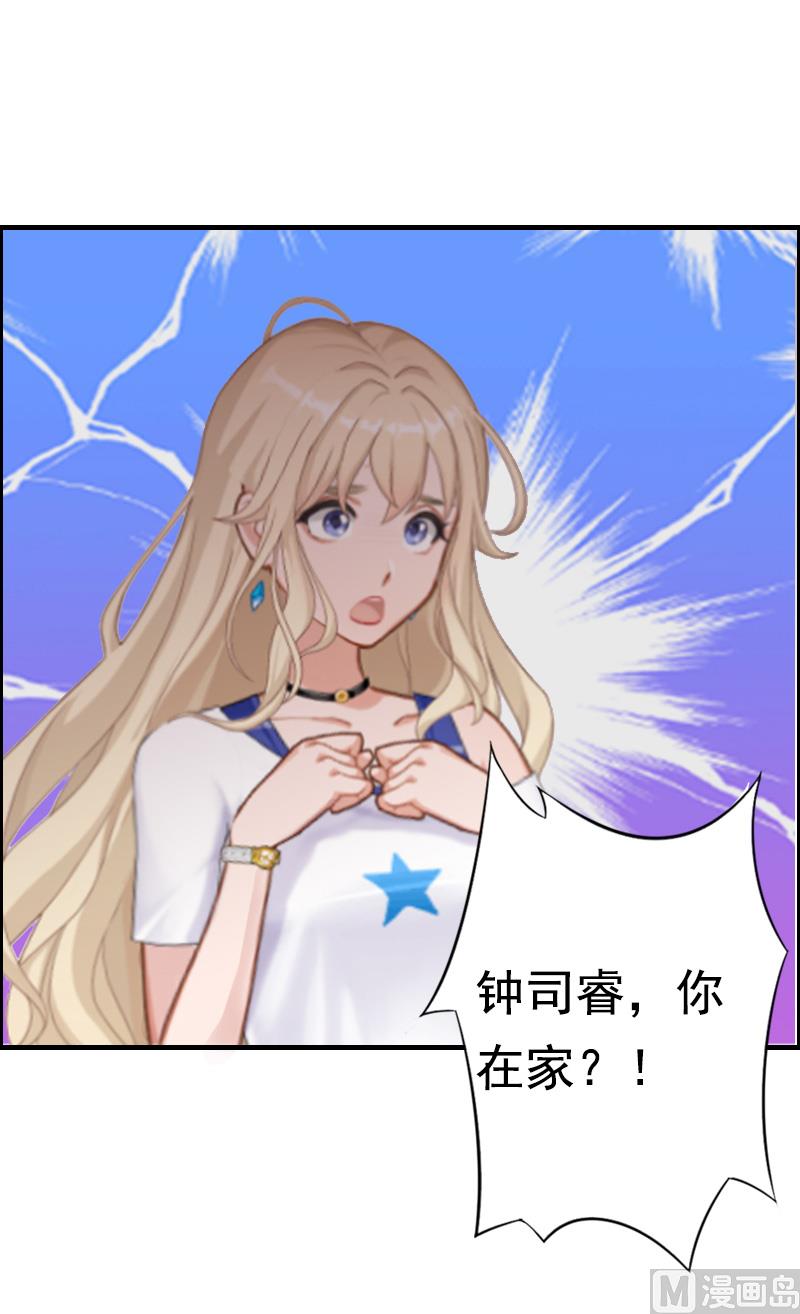 第6话 尊严(1/2)-第6话