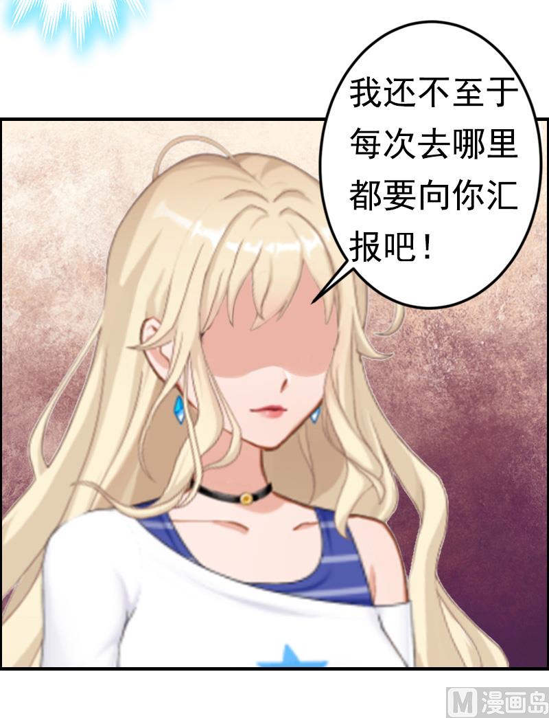 第6话 尊严(1/2)-第6话