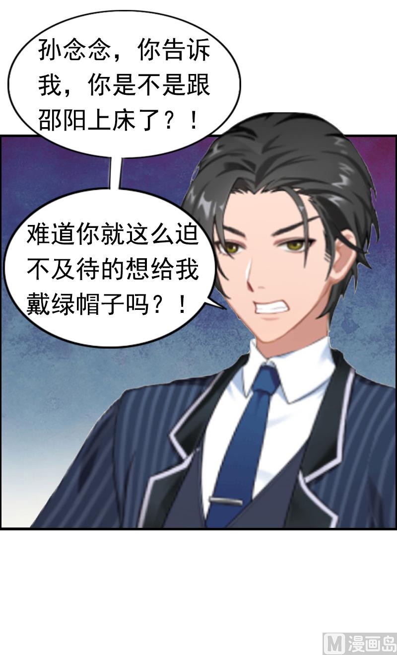 第6话 尊严(1/2)-第6话