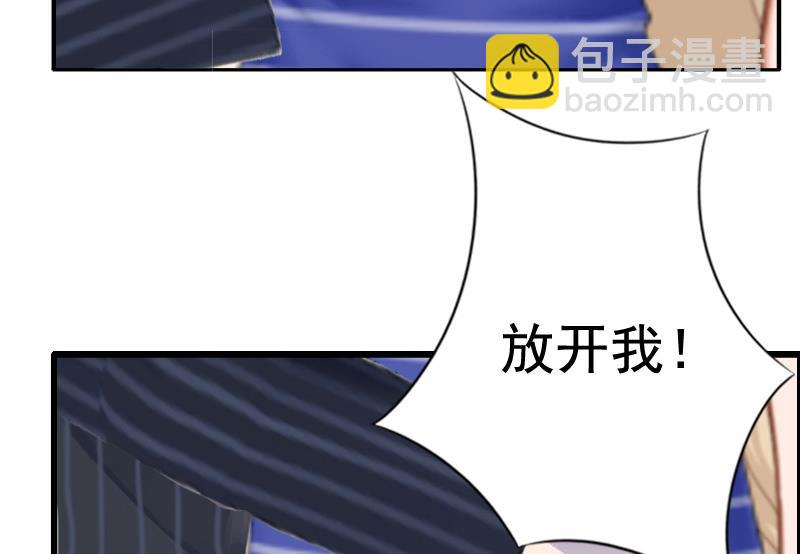 第6话 尊严(1/2)-第6话