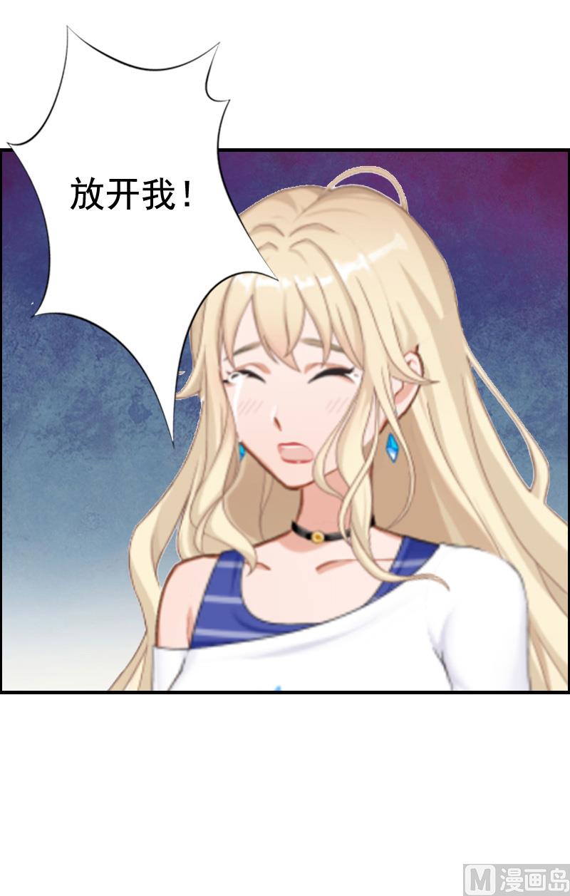 第6话 尊严(1/2)-第6话