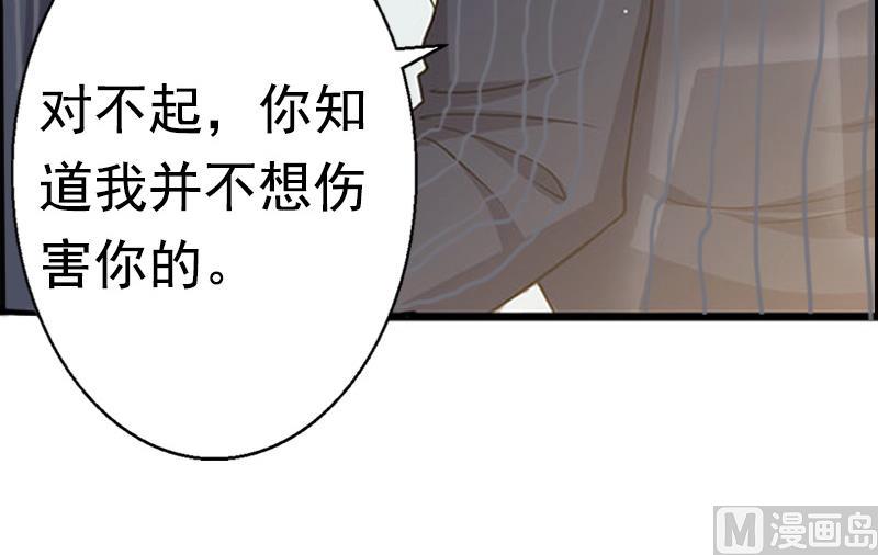 第6话 尊严(1/2)-第6话