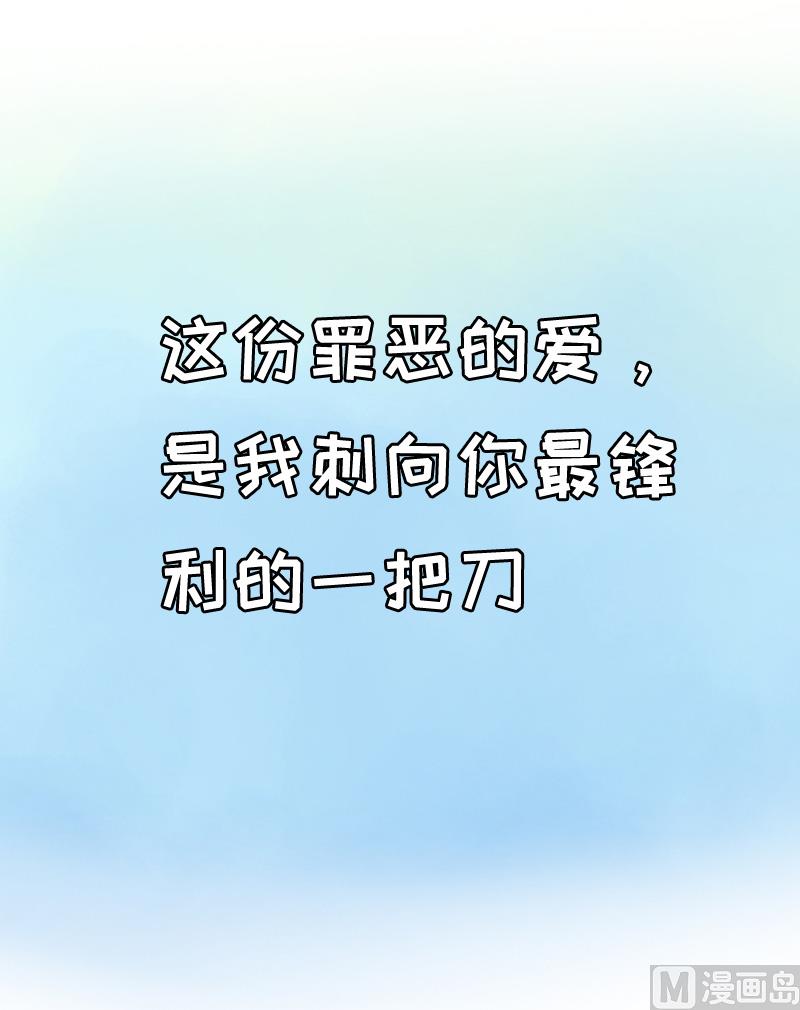 第6话 尊严(1/2)-第6话