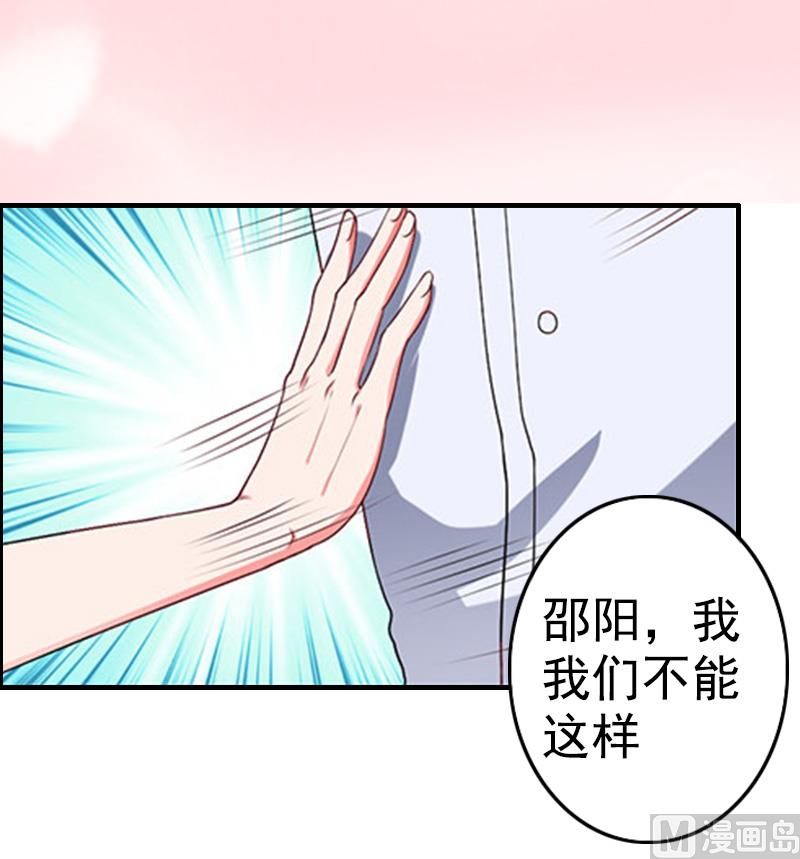 第6话 尊严(1/2)-第6话