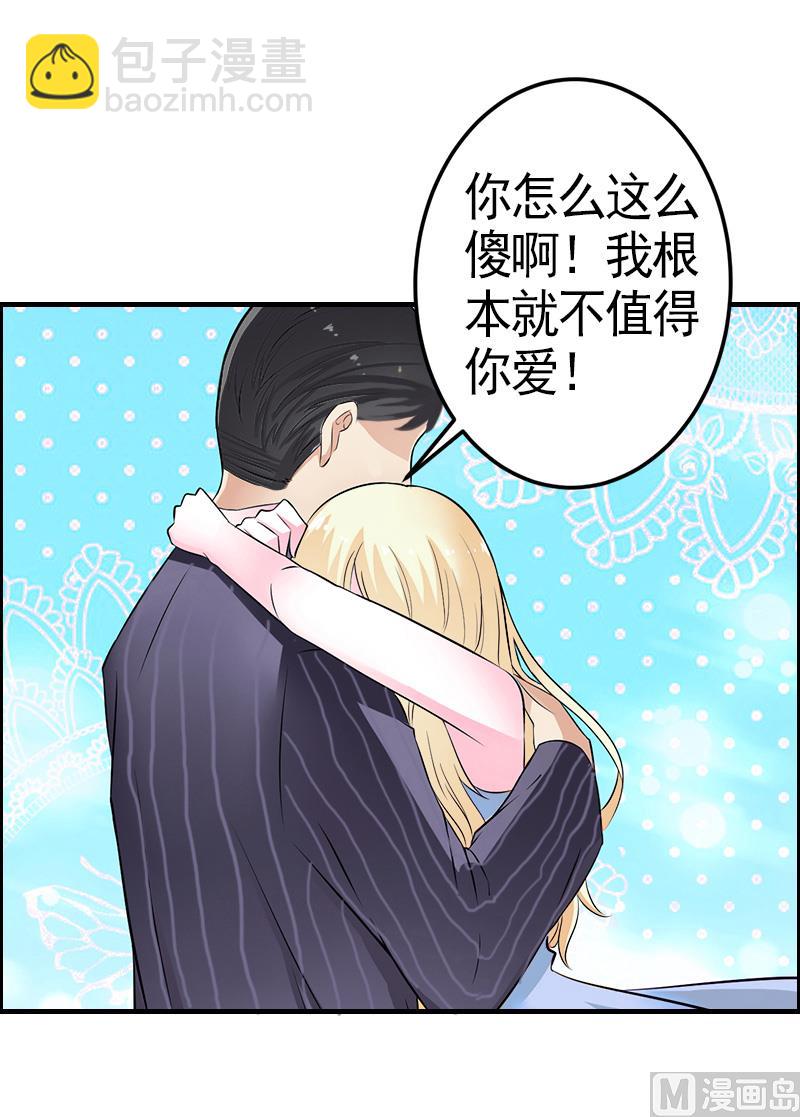 第8话 愧疚-第8话