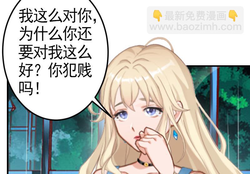 第8话 愧疚-第8话