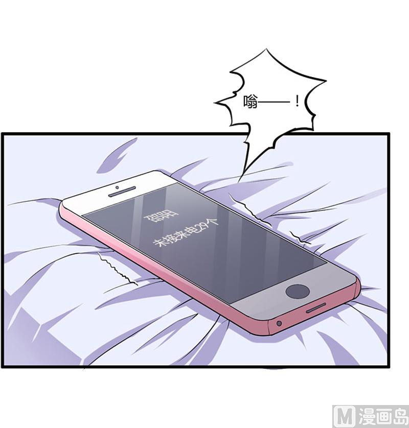 第8话 愧疚-第8话