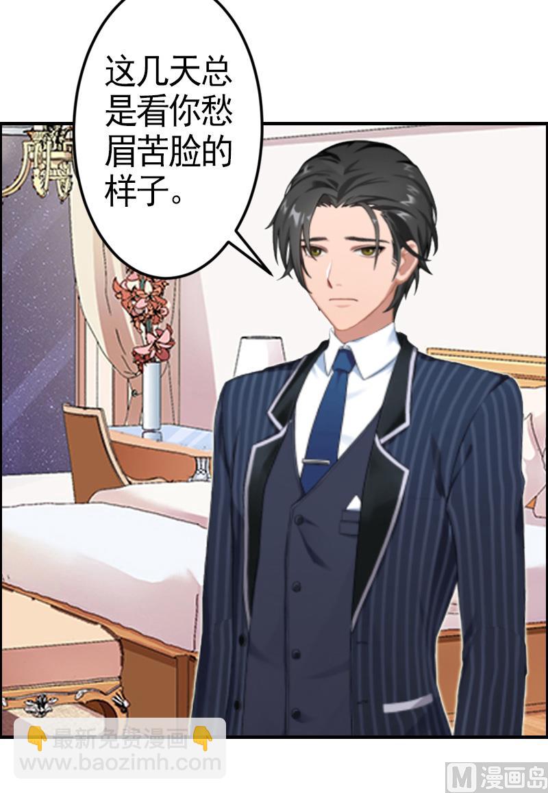 第8话 愧疚-第8话