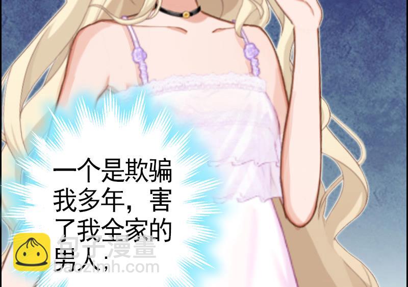 第8话 愧疚-第8话