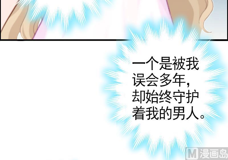 第8话 愧疚-第8话