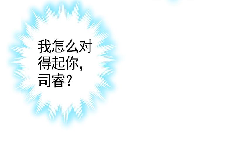 第8话 愧疚-第8话