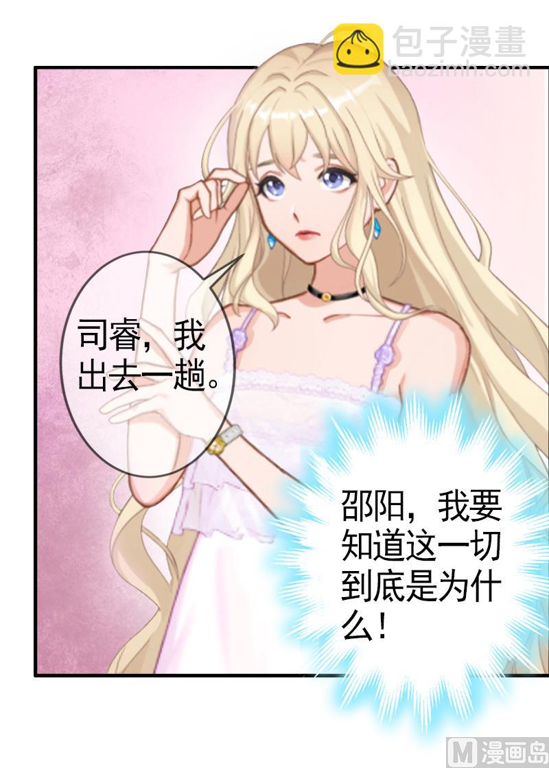 第8话 愧疚-第8话