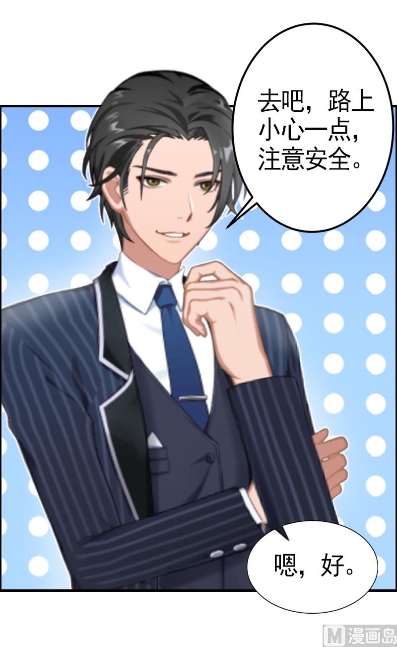 第8话 愧疚-第8话