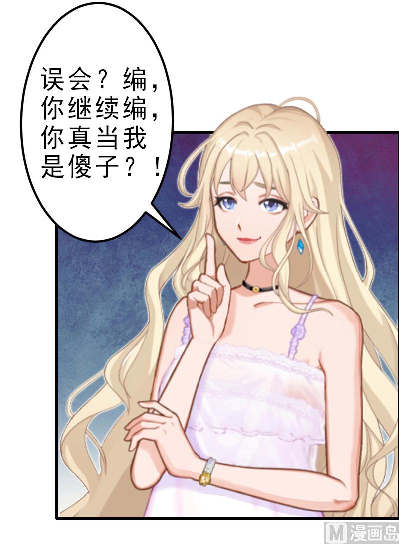 第8话 愧疚-第8话